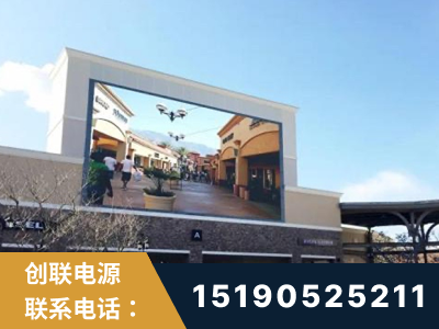 彬州-北京八达岭奥特莱斯显示屏项目