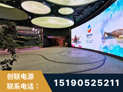 彬州-2019北京世界园艺博览会大屏项目