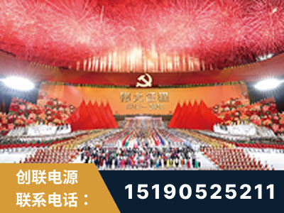 彬州-建党100周年文艺演出《伟大征程》项目