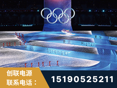 彬州-2022北京冬奥会