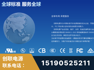 彬州-全球认证与合规能力完整